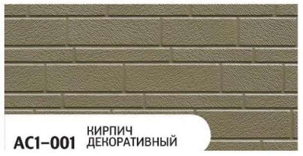 Фасадная панель Zodiac Декоративный кирпич AC1-001 купить в Малоярославце