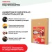 Хвойная звукоизоляция под гипсокартон #ЖИВИГРОМЧЕ! 800х600х12 мм (3,84м2) купить в Малоярославце
