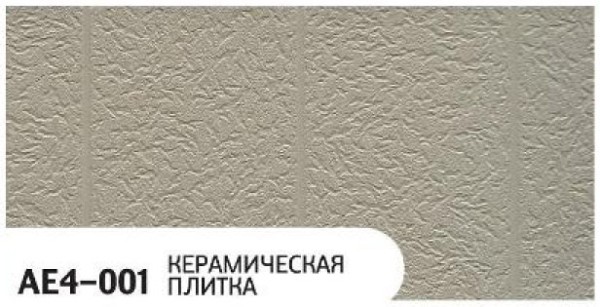 Фасадная панель Zodiac Керамическая плитка AE4-001 купить в Малоярославце
