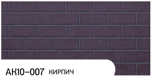 Фасадная панель Zodiac Кирпич АК10-007 купить в Малоярославце