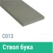Сайдинг Мирко 7,5 гладкий С013 купить в Малоярославце