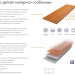 Фибросайдинг DECOVER 3600 x 190 x 8 мм Mokko купить в Малоярославце