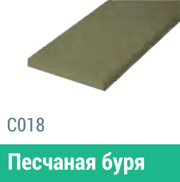 Сайдинг Мирко 7,5 гладкий С018 купить в Малоярославце