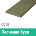 Сайдинг Мирко 7,5 гладкий С018 купить в Малоярославце