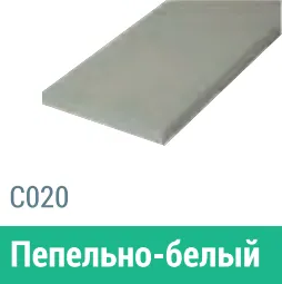 Сайдинг Мирко 7,5 гладкий С020 купить в Малоярославце