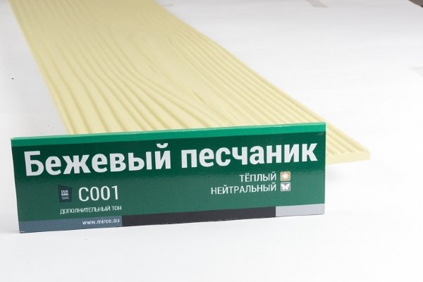 Сайдинг Мирко 7,5 под дерево С001 купить в Малоярославце