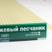 Сайдинг Мирко 7,5 под дерево С001 купить в Малоярославце