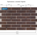 Фасадные Термопанели Аляска Retro Brick Cardamon купить в Малоярославце