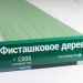 Сайдинг Мирко 7,5 под дерево С008 купить в Малоярославце