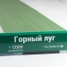 Сайдинг Мирко 7,5 под дерево С009 купить в Малоярославце
