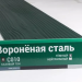 Сайдинг Мирко 7,5 под дерево С010 купить в Малоярославце