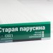 Сайдинг Мирко 7,5 под дерево С021 купить в Малоярославце